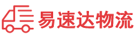 长沙到信宜市物流公司